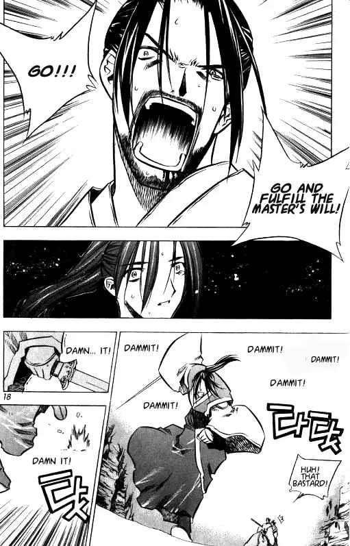 NOW Chapter 1.1 page 12 - Vol.1 Chapter 1