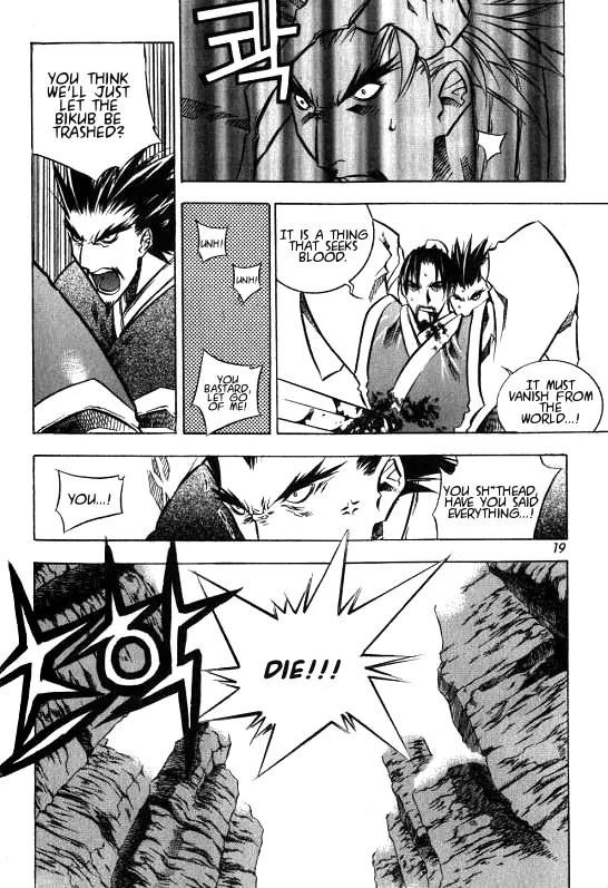 NOW Chapter 1.1 page 13 - Vol.1 Chapter 1