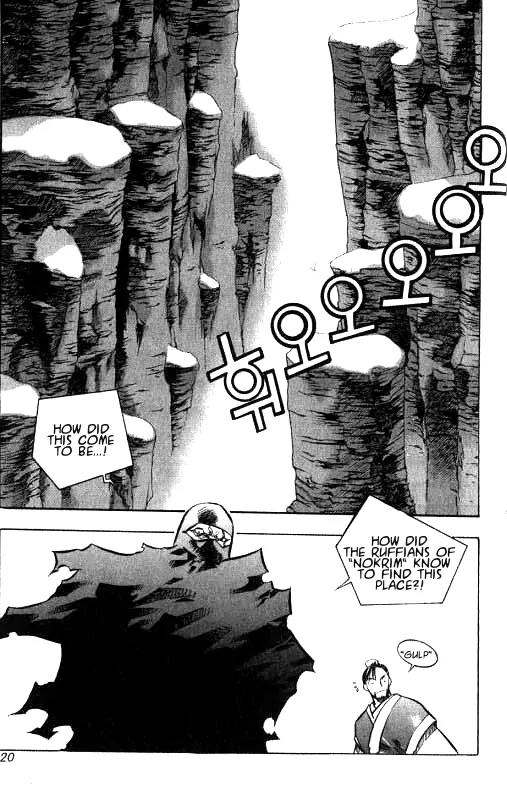 NOW Chapter 1.1 page 14 - Vol.1 Chapter 1