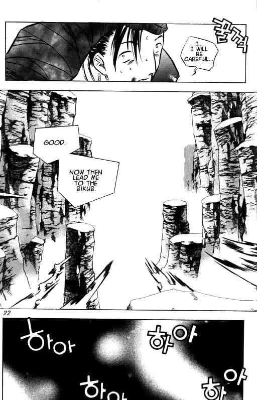 NOW Chapter 1.1 page 16 - Vol.1 Chapter 1