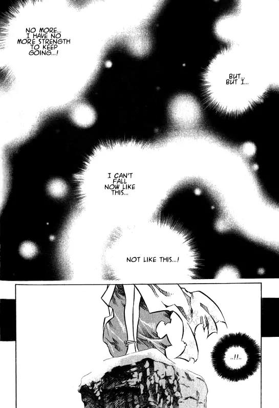 NOW Chapter 1.1 page 17 - Vol.1 Chapter 1
