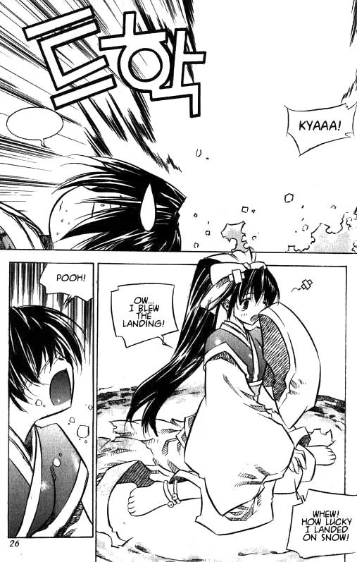 NOW Chapter 1.1 page 20 - Vol.1 Chapter 1