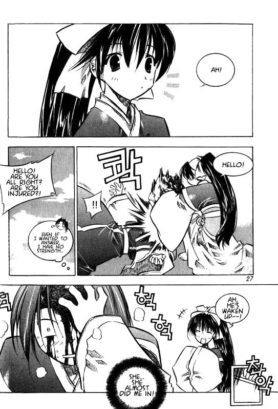 NOW Chapter 1.1 page 21 - Vol.1 Chapter 1