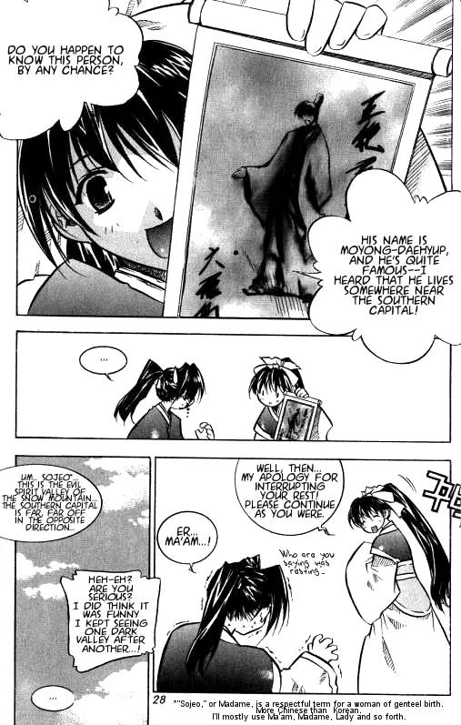NOW Chapter 1.1 page 22 - Vol.1 Chapter 1