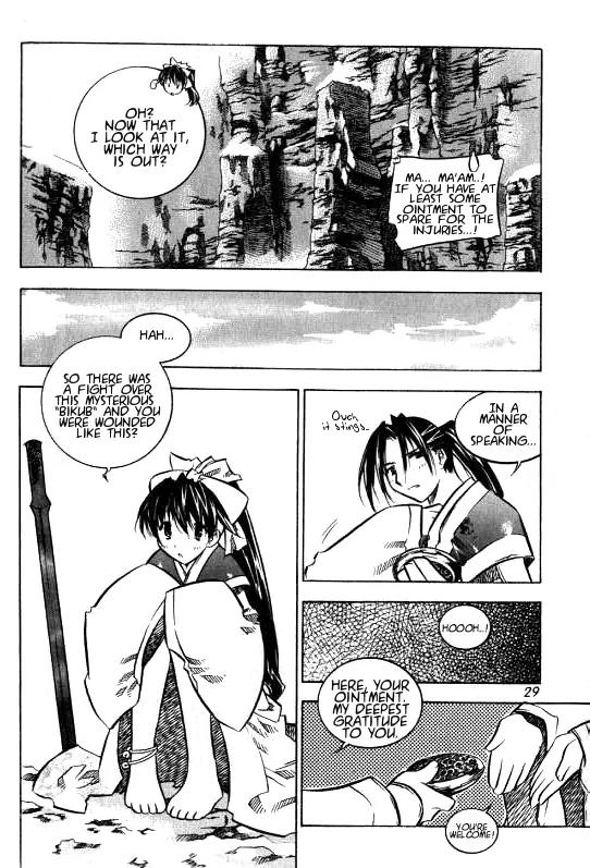 NOW Chapter 1.1 page 23 - Vol.1 Chapter 1