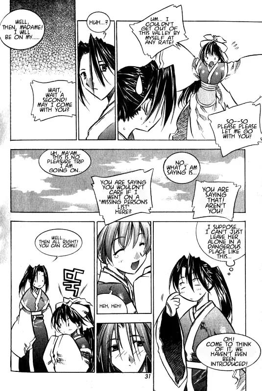 NOW Chapter 1.1 page 25 - Vol.1 Chapter 1