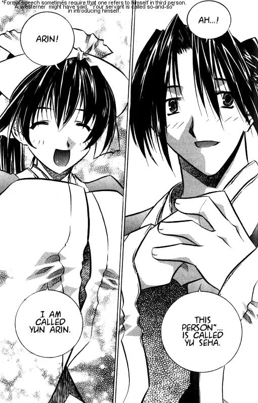 NOW Chapter 1.1 page 26 - Vol.1 Chapter 1