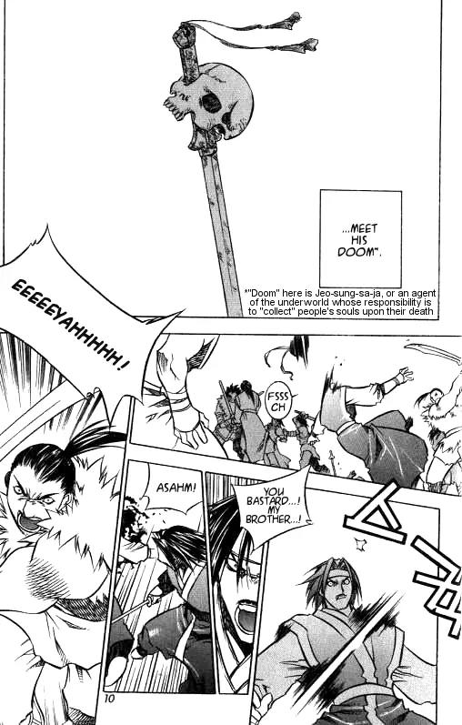 NOW Chapter 1.1 page 4 - Vol.1 Chapter 1