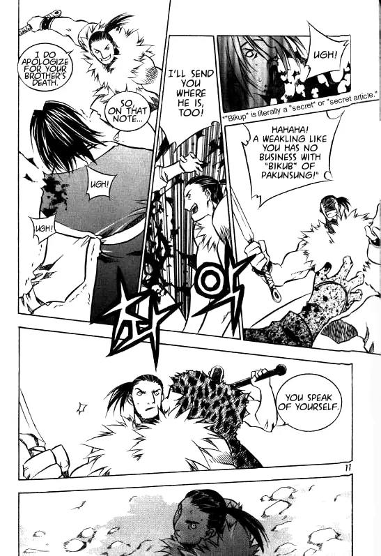 NOW Chapter 1.1 page 5 - Vol.1 Chapter 1