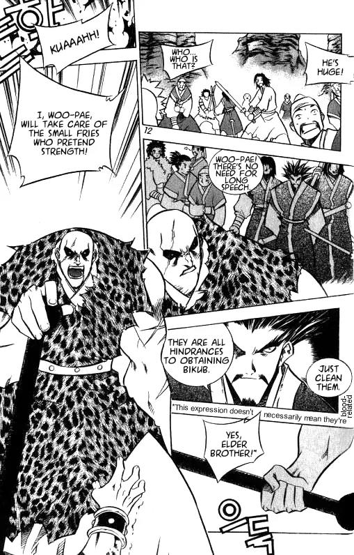 NOW Chapter 1.1 page 6 - Vol.1 Chapter 1