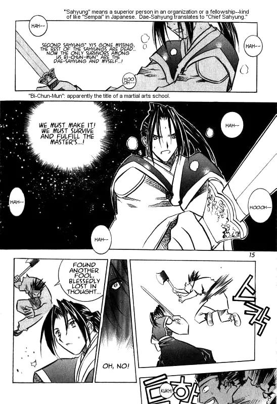NOW Chapter 1.1 page 9 - Vol.1 Chapter 1