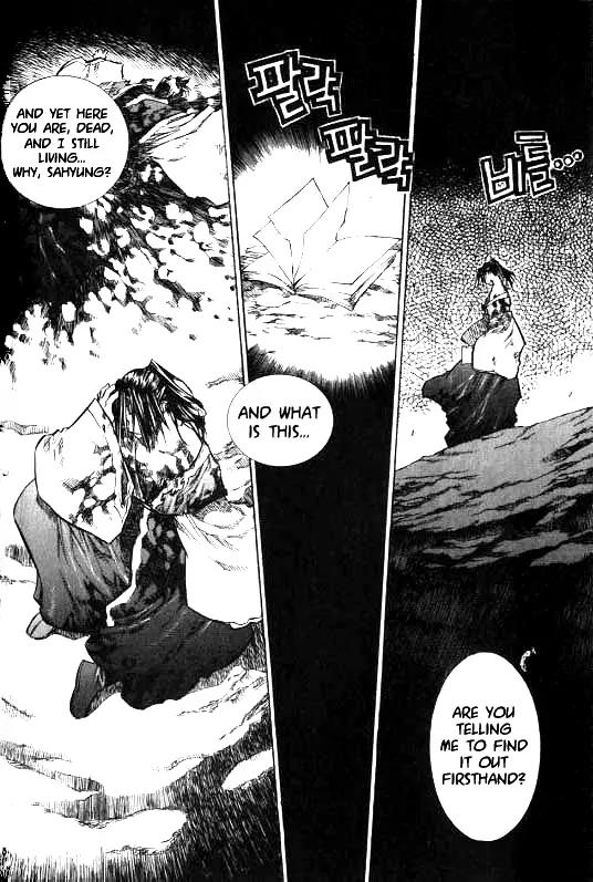 NOW Vol.1 Chapter 10 page 11 - Vol.1 Chapter 10