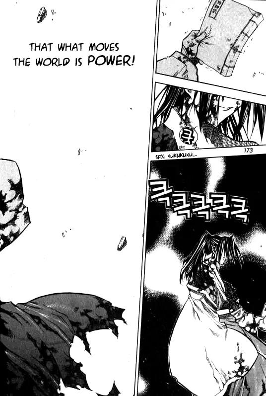 NOW Vol.1 Chapter 10 page 13 - Vol.1 Chapter 10