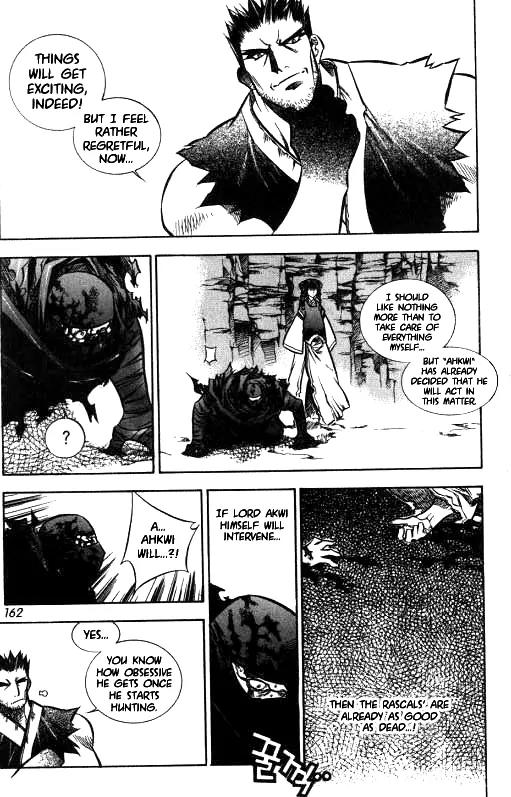 NOW Vol.1 Chapter 10 page 2 - Vol.1 Chapter 10