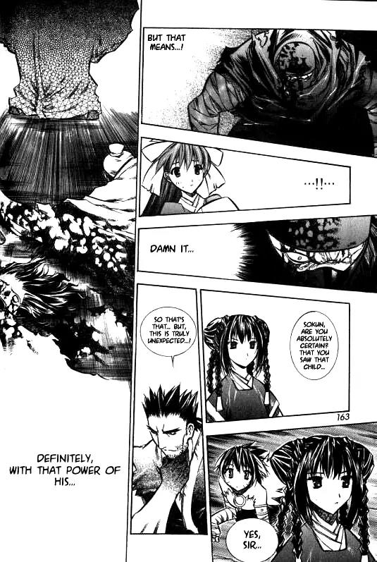 NOW Vol.1 Chapter 10 page 3 - Vol.1 Chapter 10