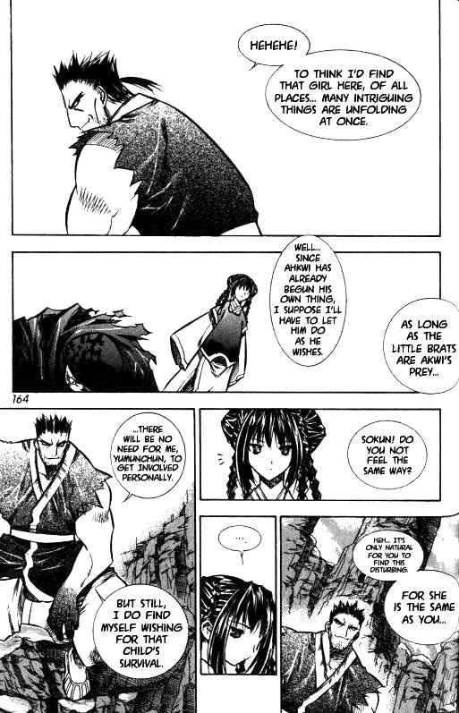 NOW Vol.1 Chapter 10 page 4 - Vol.1 Chapter 10
