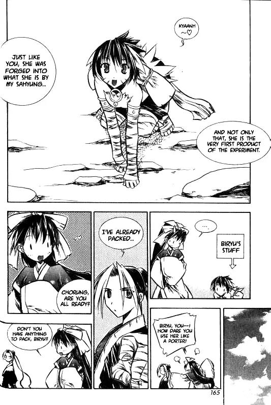 NOW Vol.1 Chapter 10 page 5 - Vol.1 Chapter 10