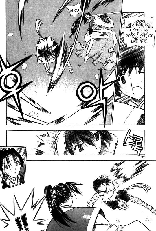 NOW Vol.1 Chapter 2 page 5 - Vol.1 Chapter 2