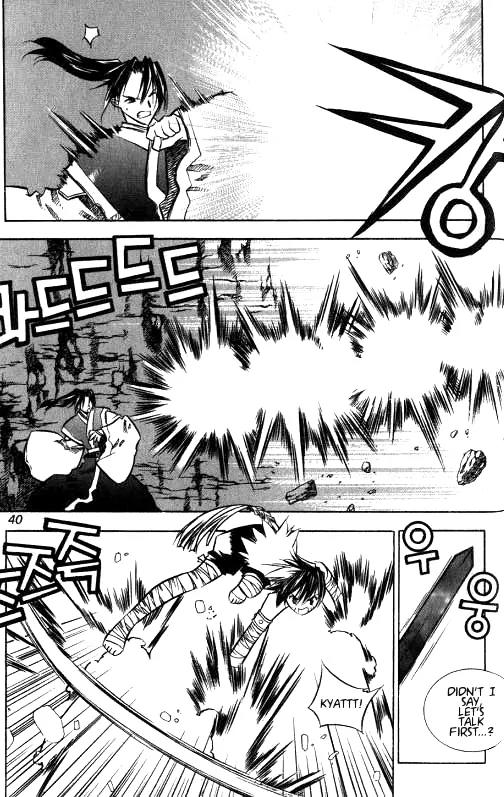 NOW Vol.1 Chapter 2 page 6 - Vol.1 Chapter 2