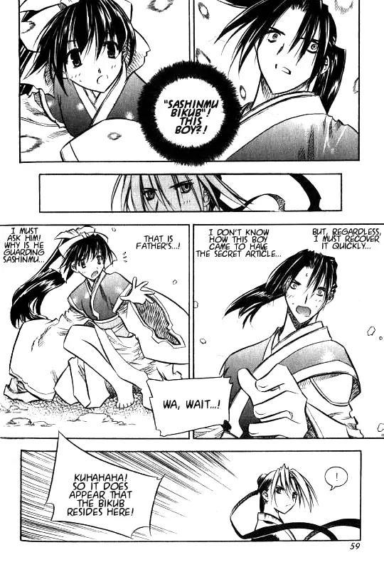 NOW Vol.1 Chapter 3 page 11 - Vol.1 Chapter 3