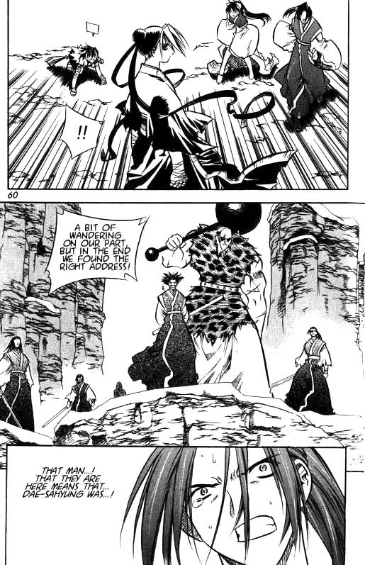 NOW Vol.1 Chapter 3 page 12 - Vol.1 Chapter 3