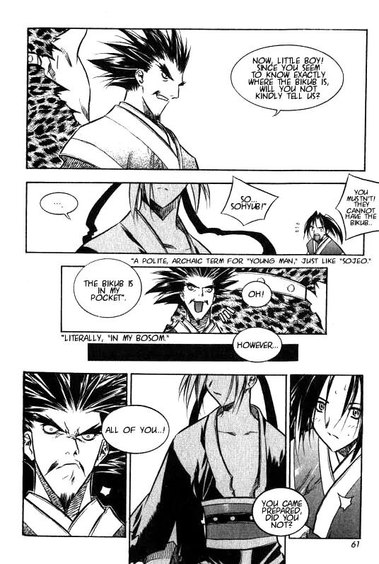 NOW Vol.1 Chapter 3 page 13 - Vol.1 Chapter 3