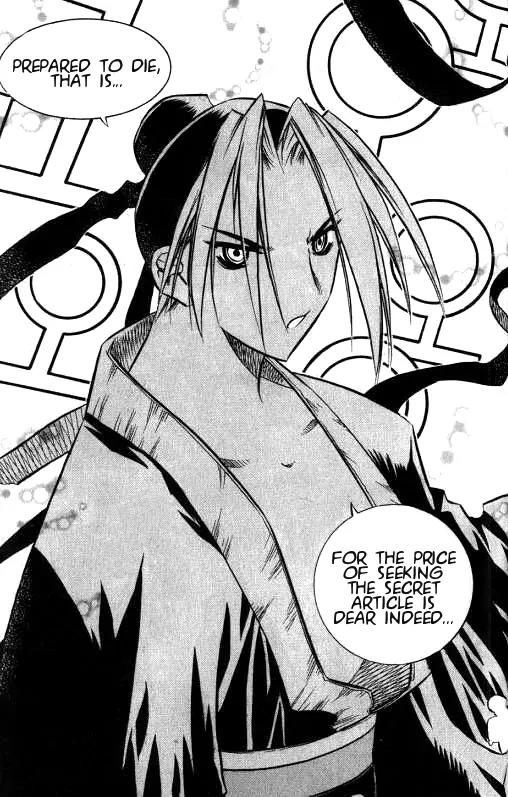 NOW Vol.1 Chapter 3 page 14 - Vol.1 Chapter 3