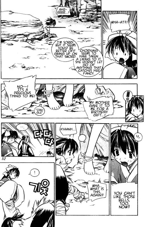 NOW Vol.1 Chapter 3 page 4 - Vol.1 Chapter 3