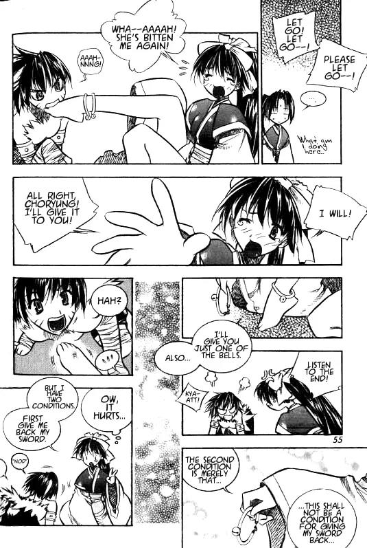 NOW Vol.1 Chapter 3 page 7 - Vol.1 Chapter 3