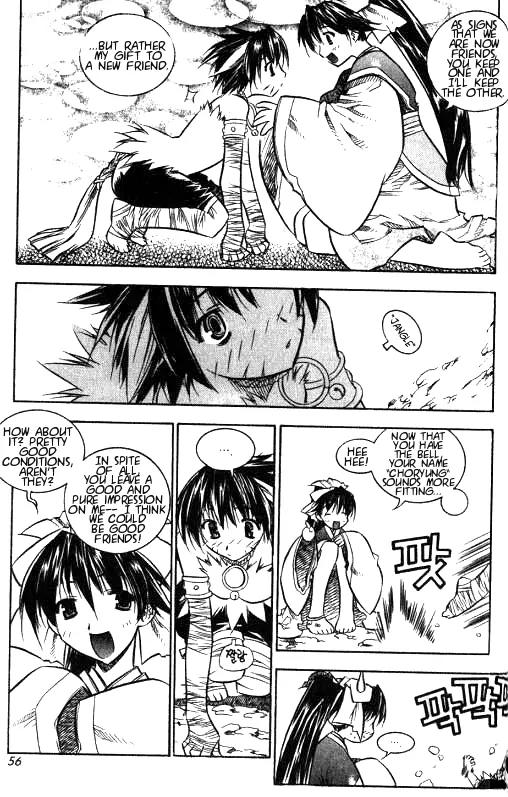 NOW Vol.1 Chapter 3 page 8 - Vol.1 Chapter 3