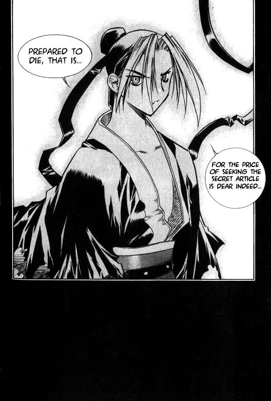 NOW Chapter 1.4 page 1 - Vol.1 Chapter 4