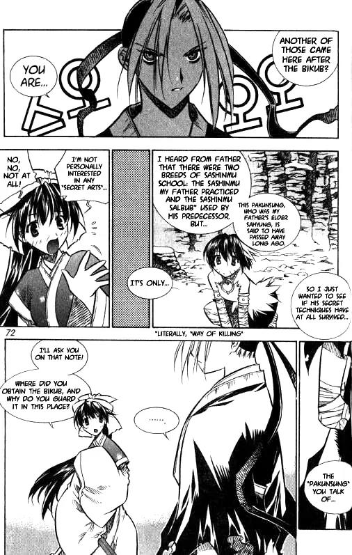 NOW Chapter 1.4 page 10 - Vol.1 Chapter 4