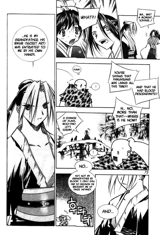 NOW Chapter 1.4 page 11 - Vol.1 Chapter 4