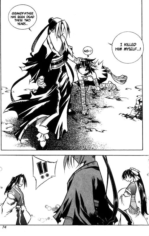 NOW Chapter 1.4 page 12 - Vol.1 Chapter 4