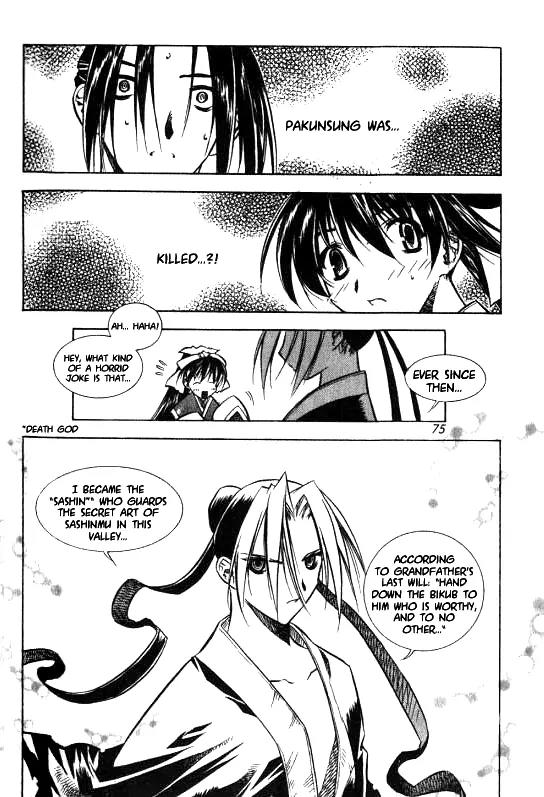NOW Chapter 1.4 page 13 - Vol.1 Chapter 4