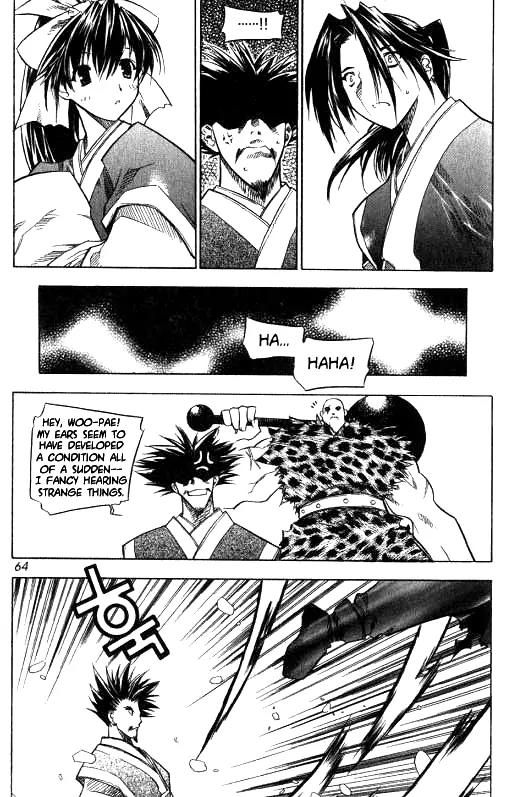 NOW Chapter 1.4 page 2 - Vol.1 Chapter 4