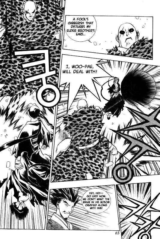 NOW Chapter 1.4 page 3 - Vol.1 Chapter 4