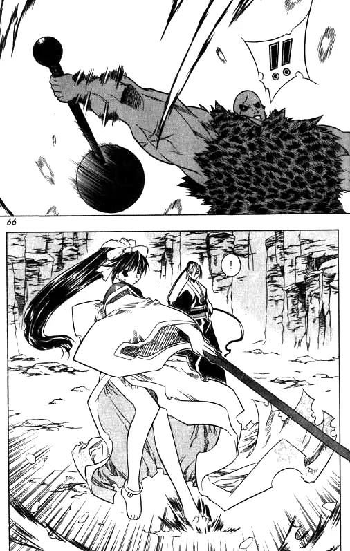 NOW Chapter 1.4 page 4 - Vol.1 Chapter 4