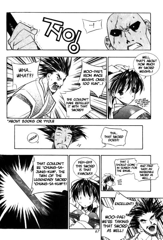 NOW Chapter 1.4 page 5 - Vol.1 Chapter 4