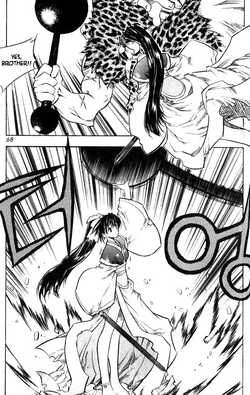 NOW Chapter 1.4 page 6 - Vol.1 Chapter 4