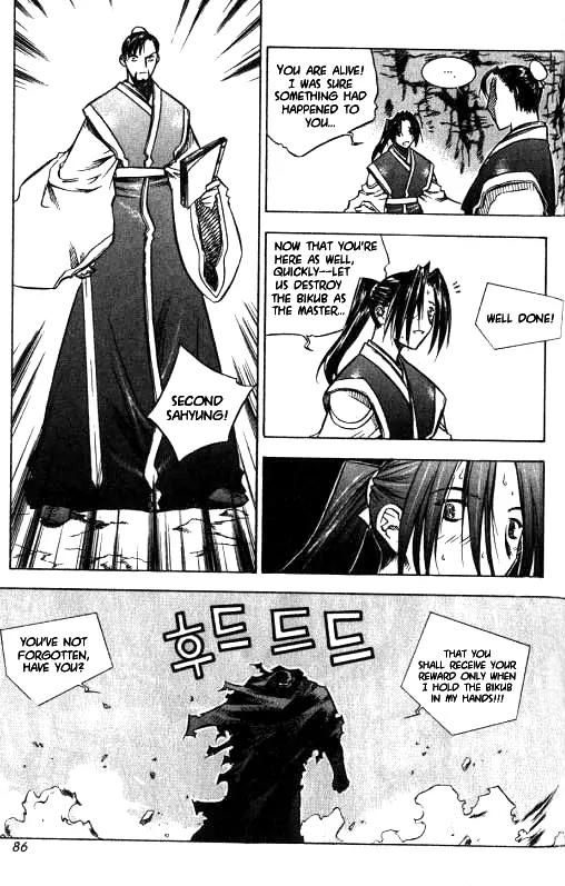 NOW Chapter 1.5 page 10 - Vol.1 Chapter 5