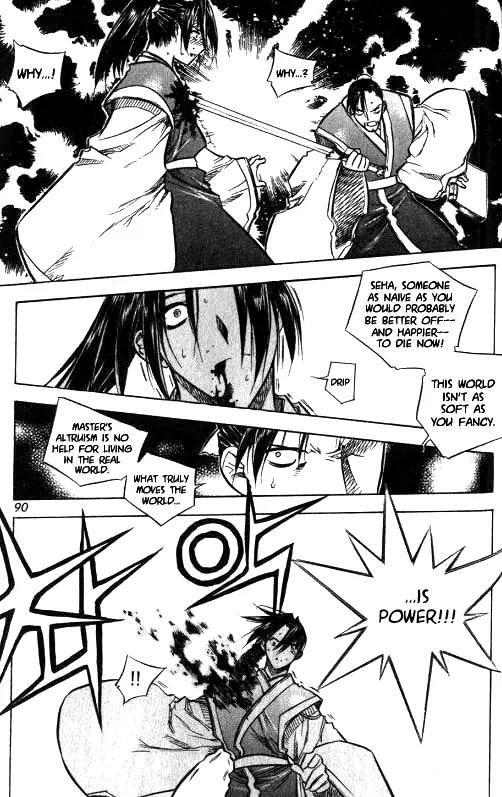 NOW Chapter 1.5 page 14 - Vol.1 Chapter 5