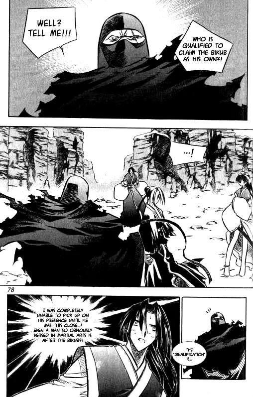 NOW Chapter 1.5 page 2 - Vol.1 Chapter 5