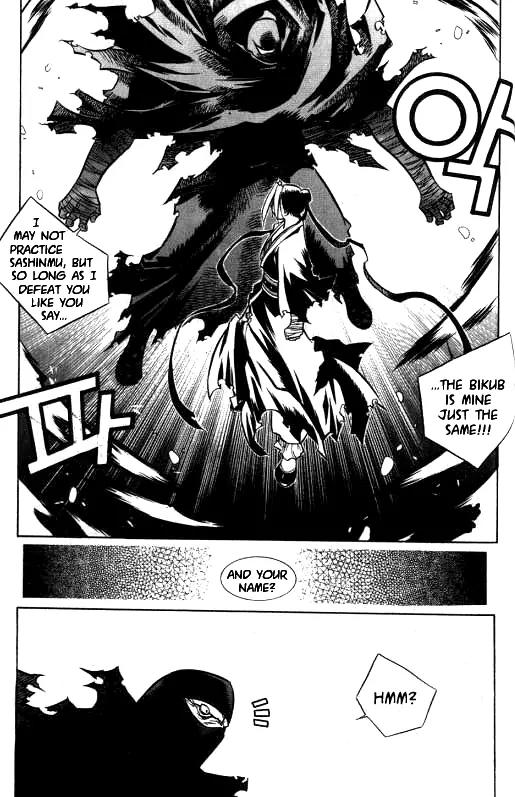 NOW Chapter 1.5 page 4 - Vol.1 Chapter 5