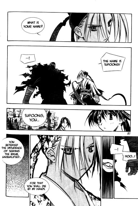 NOW Chapter 1.5 page 5 - Vol.1 Chapter 5