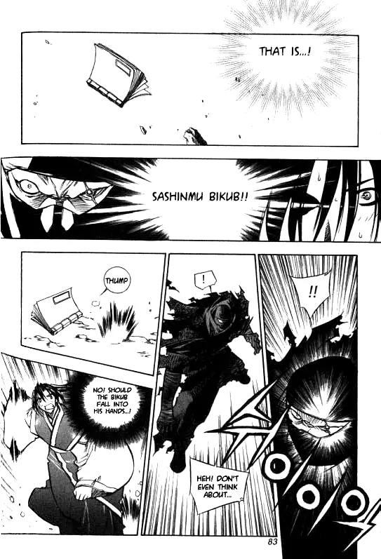 NOW Chapter 1.5 page 7 - Vol.1 Chapter 5