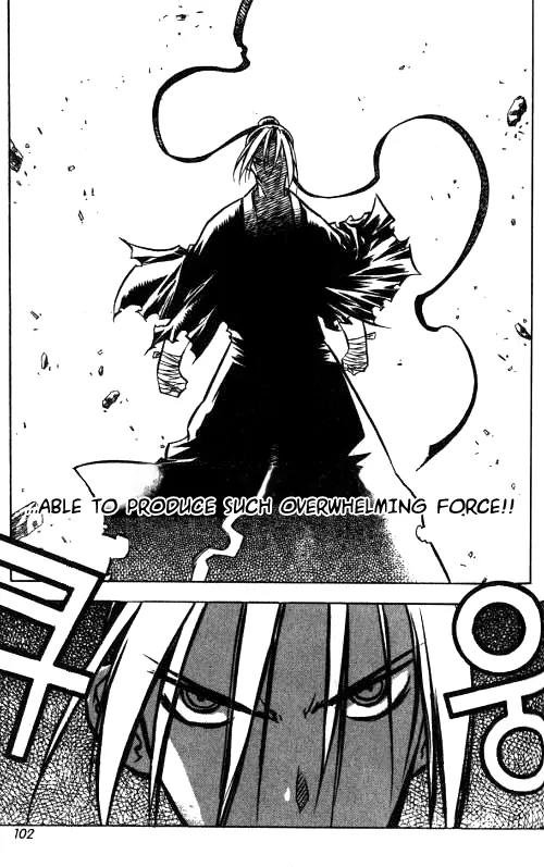 NOW Chapter 1.6 page 12 - Vol.1 Chapter 6