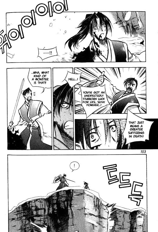 NOW Chapter 1.6 page 13 - Vol.1 Chapter 6