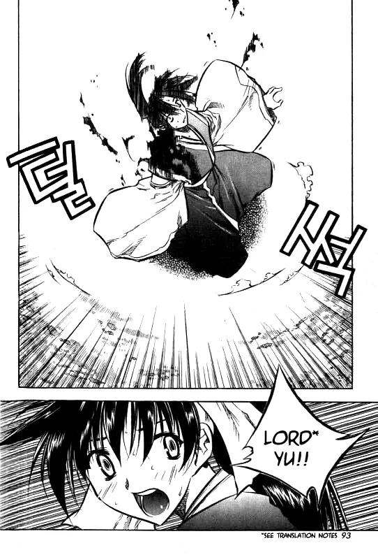 NOW Chapter 1.6 page 3 - Vol.1 Chapter 6