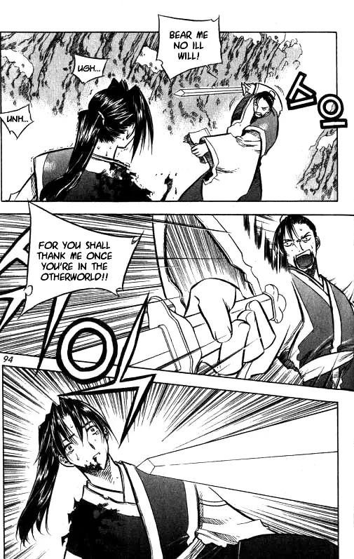 NOW Chapter 1.6 page 4 - Vol.1 Chapter 6
